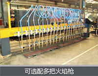 太阳城官网(中国集团)有限公司