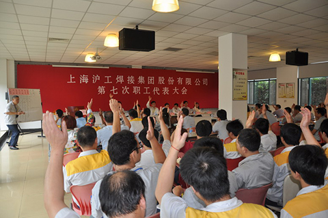 太阳城官网(中国集团)有限公司