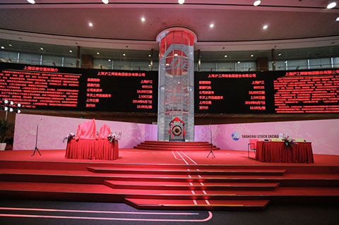 太阳城官网(中国集团)有限公司