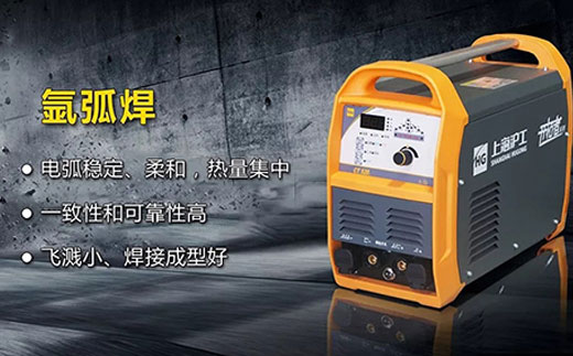 太阳城官网CT520数字化多功效焊割一体机氩弧焊功效