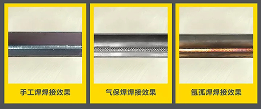 太阳城官网“开拓者”NB 200III焊机焊接效果