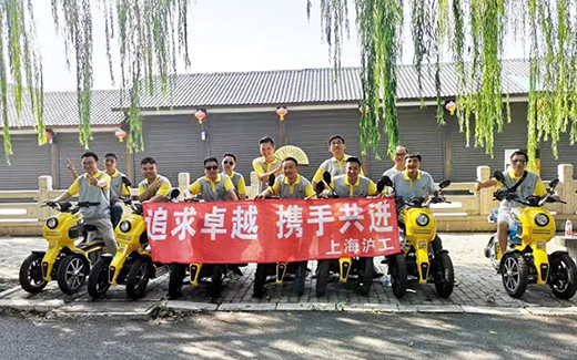 太阳城官网(中国集团)有限公司