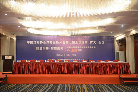 太阳城官网(中国集团)有限公司