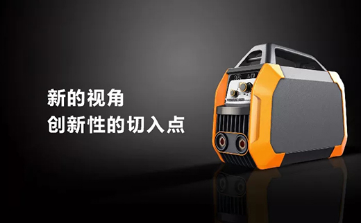 太阳城官网便携式一体式工业焊机