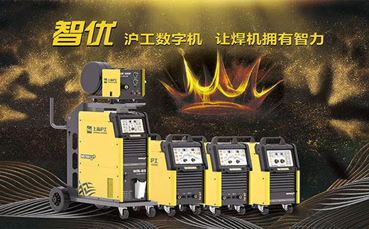 太阳城官网‘智优’系列数字焊机