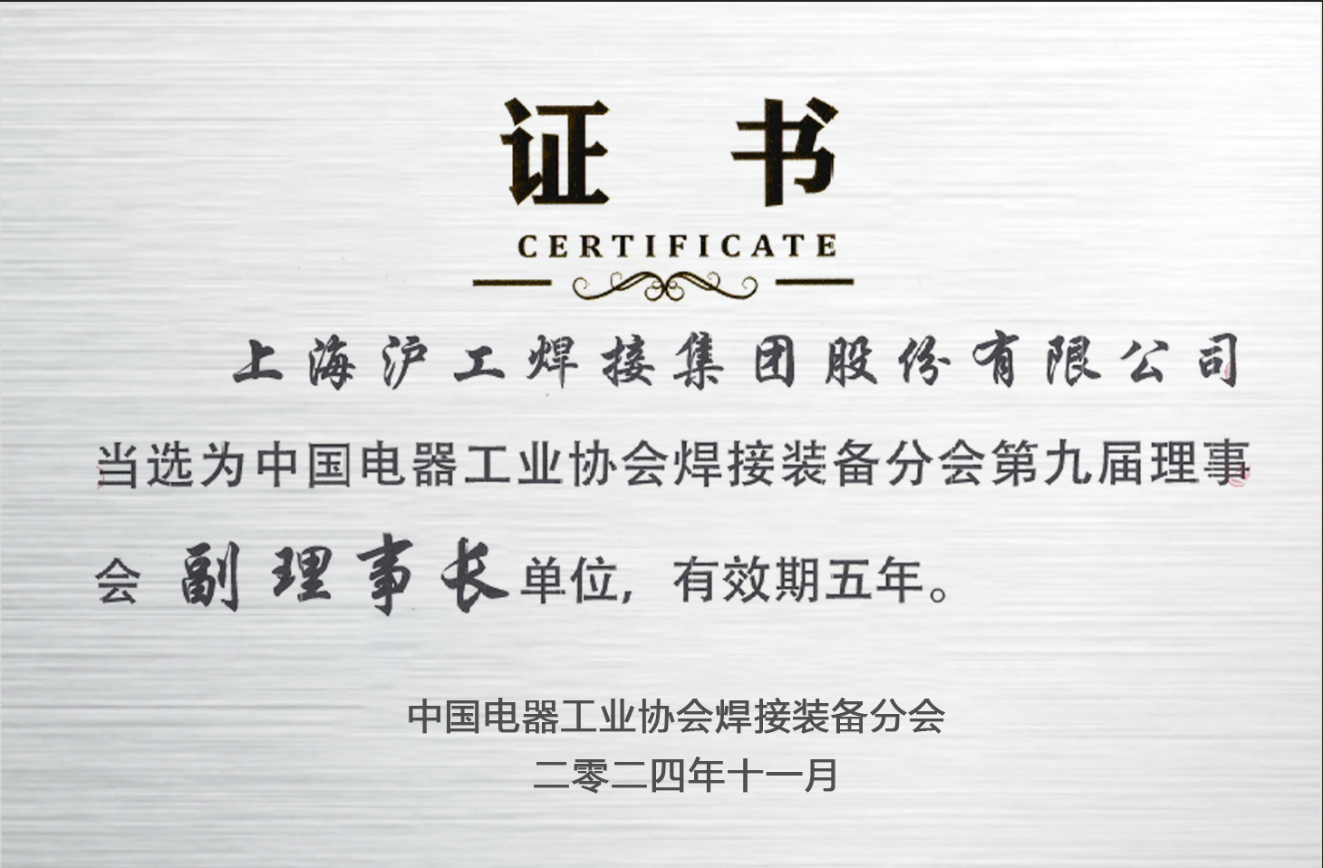 太阳城官网(中国集团)有限公司