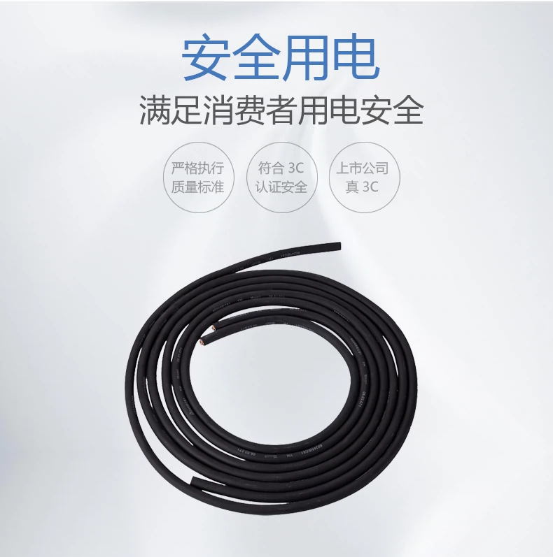 太阳城官网(中国集团)有限公司